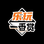 乐玩一番赏官方版下载