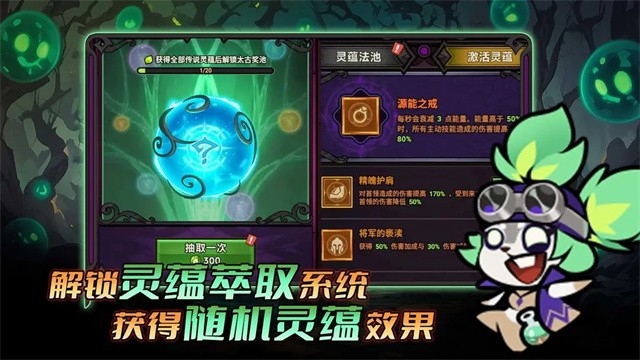 迷雾大陆官方版下载