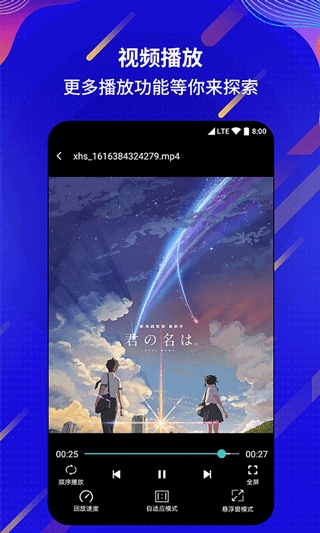 万能电影视频播放器app下载安装