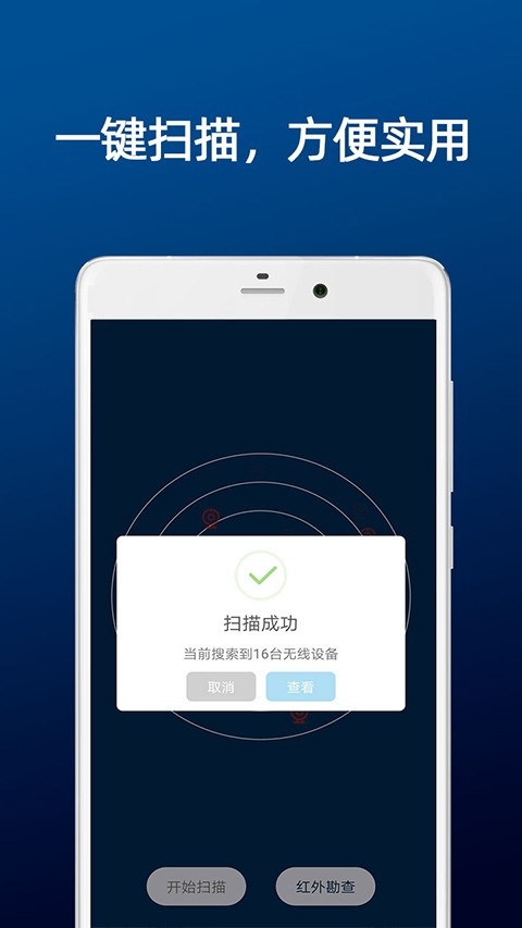 DT小听官方版下载