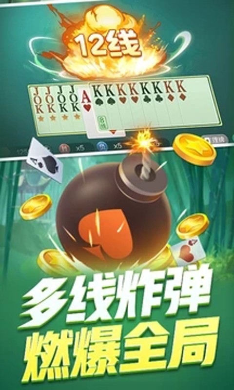 游戏茶苑大厅官方版下载