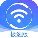 360免费wifi手机版官方下载