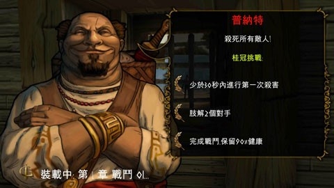 我角斗士安卓版下载