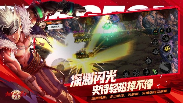 地下城与勇士起源手游官方版下载安装