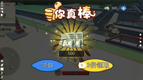 海底世界模拟手机版下载