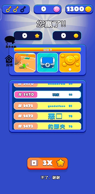 英雄模拟器手游下载安装