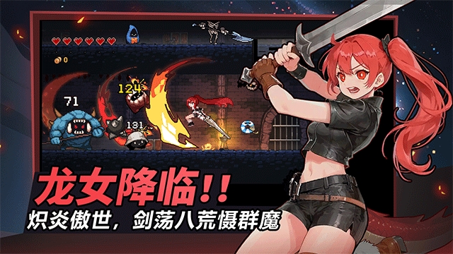 无限深渊安卓版下载