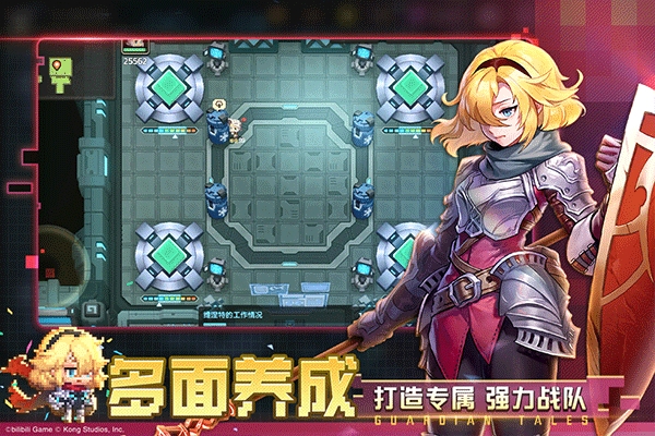 坎公骑冠剑下载官方版