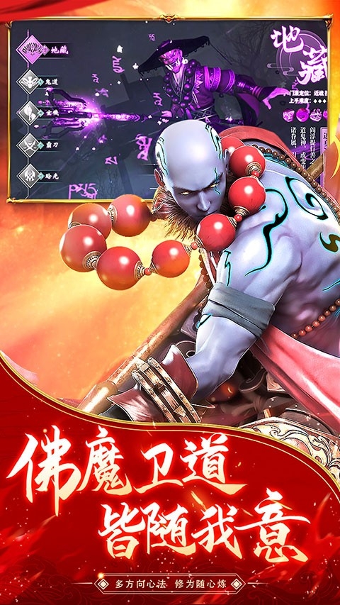 逆火苍穹手游官方版下载