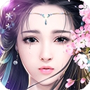 御剑情缘官方正版下载