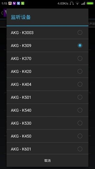 ViPER4Android FX官方版下载
