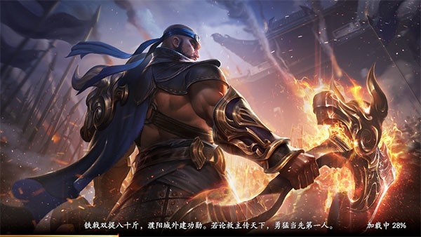 风起三国手游官方版下载