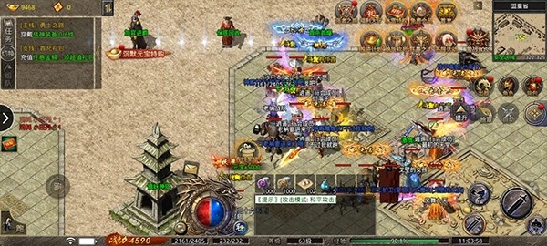 天下霸业手游官方版下载