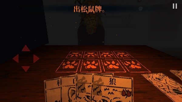 邪恶冥刻手机版下载