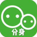 应用分身双开下载安装手机版