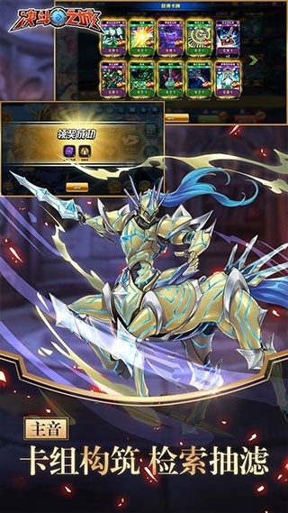 决斗之城官方版下载