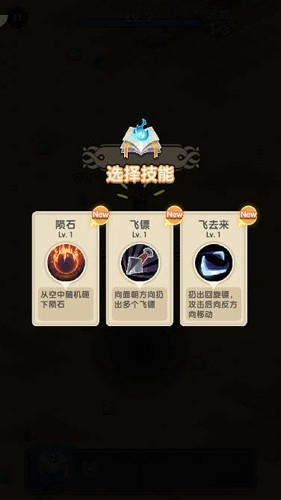 勇者生存计划下载手机版