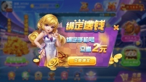 16328棋牌老版本下载