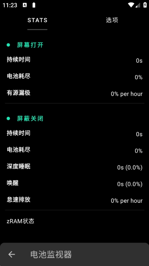 France内核管理器下载