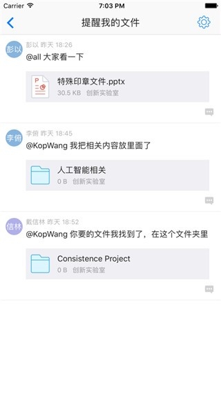 够快云库app官方下载