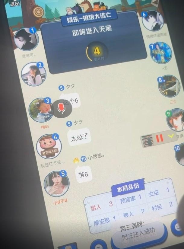 阿三弱网app下载安装最新版