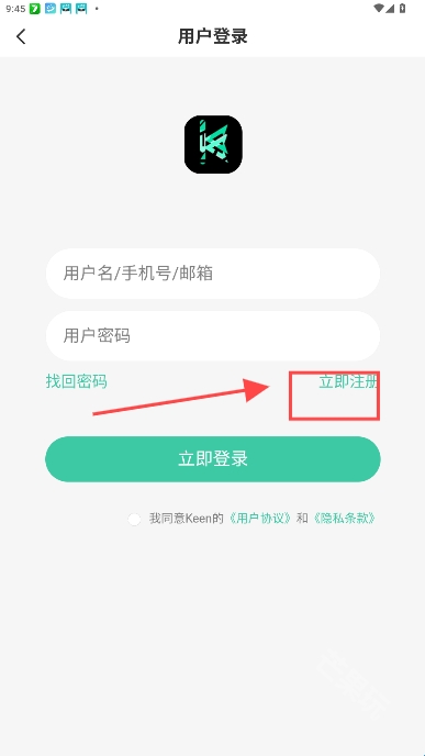 Keen社区官方版下载