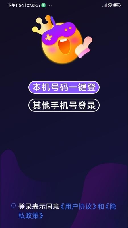 奇游严选app下载安装最新版