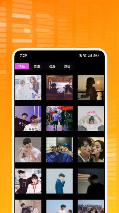 趣味表情包下载免费版