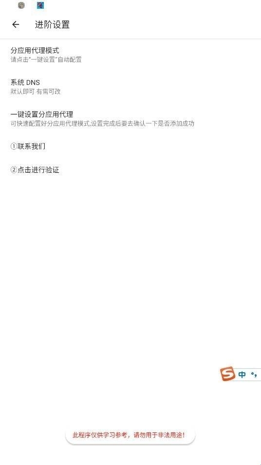 浪漫公益端正版免费下载