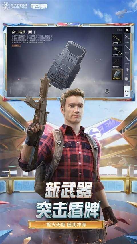 MT比例助手官方正版下载