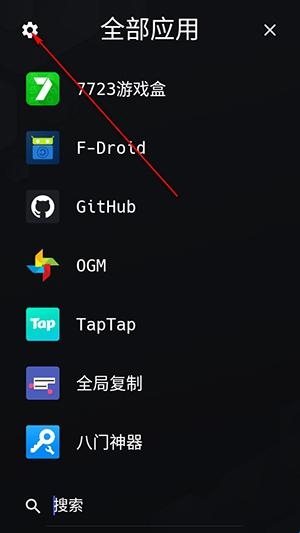 μLauncher启动器手机版下载