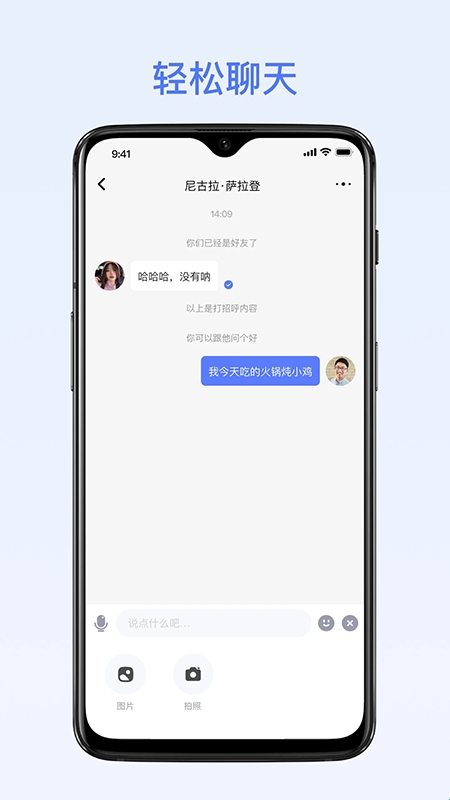 密鸽ai软件官方正版下载安装
