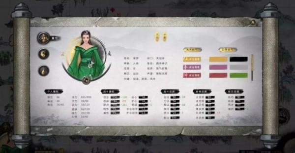 鬼谷八荒辅助器下载安装手机版
