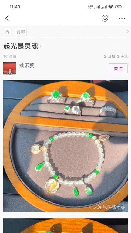 大家坛app官方版下载