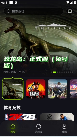 机咪官方正版下载