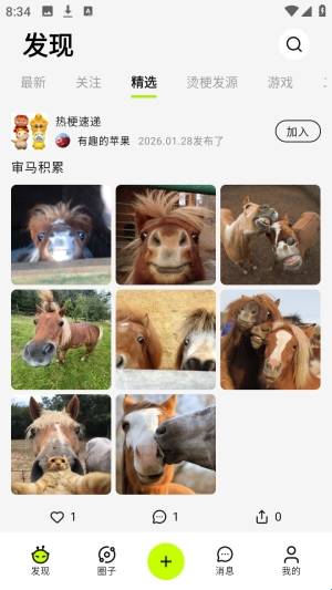 哈基米AI官方版下载